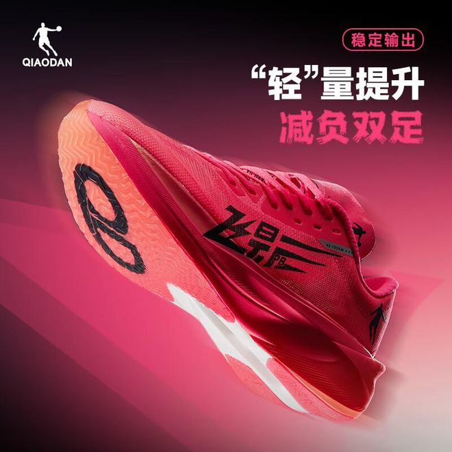 前十(含高性价比推荐)球王会体育中国运动品牌