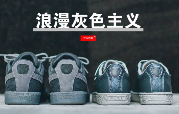 uma2016财年净利润同比大增 68%球王会受益于运动鞋复古风德国运动品牌P(图1)