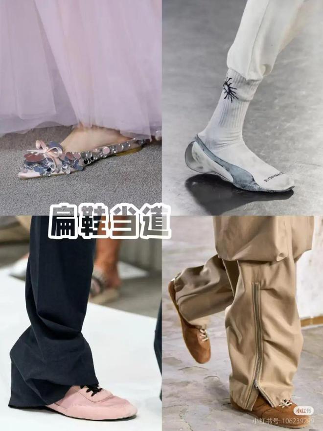 1万多巴黎世家“不坑穷人”球王会app一双“鞋垫”(图7)