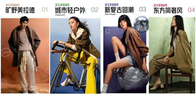 款卖爆背后这家百年品牌又坐不住了球王会体育app入口易烊千玺同(图6)