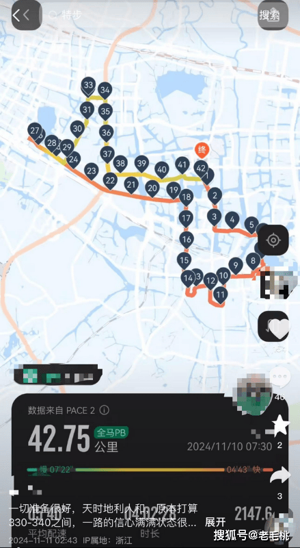 完赛！特步：三包期限90天不建议久泡球王会网页版女子跑全马鞋子脱胶赤脚(图5)