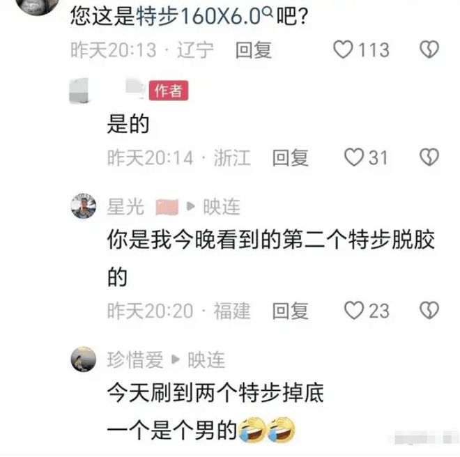 脱落光脚跑完全程泪洒赛场特步回应引争议球王会体育app入口崩溃！全马途中鞋底(图13)