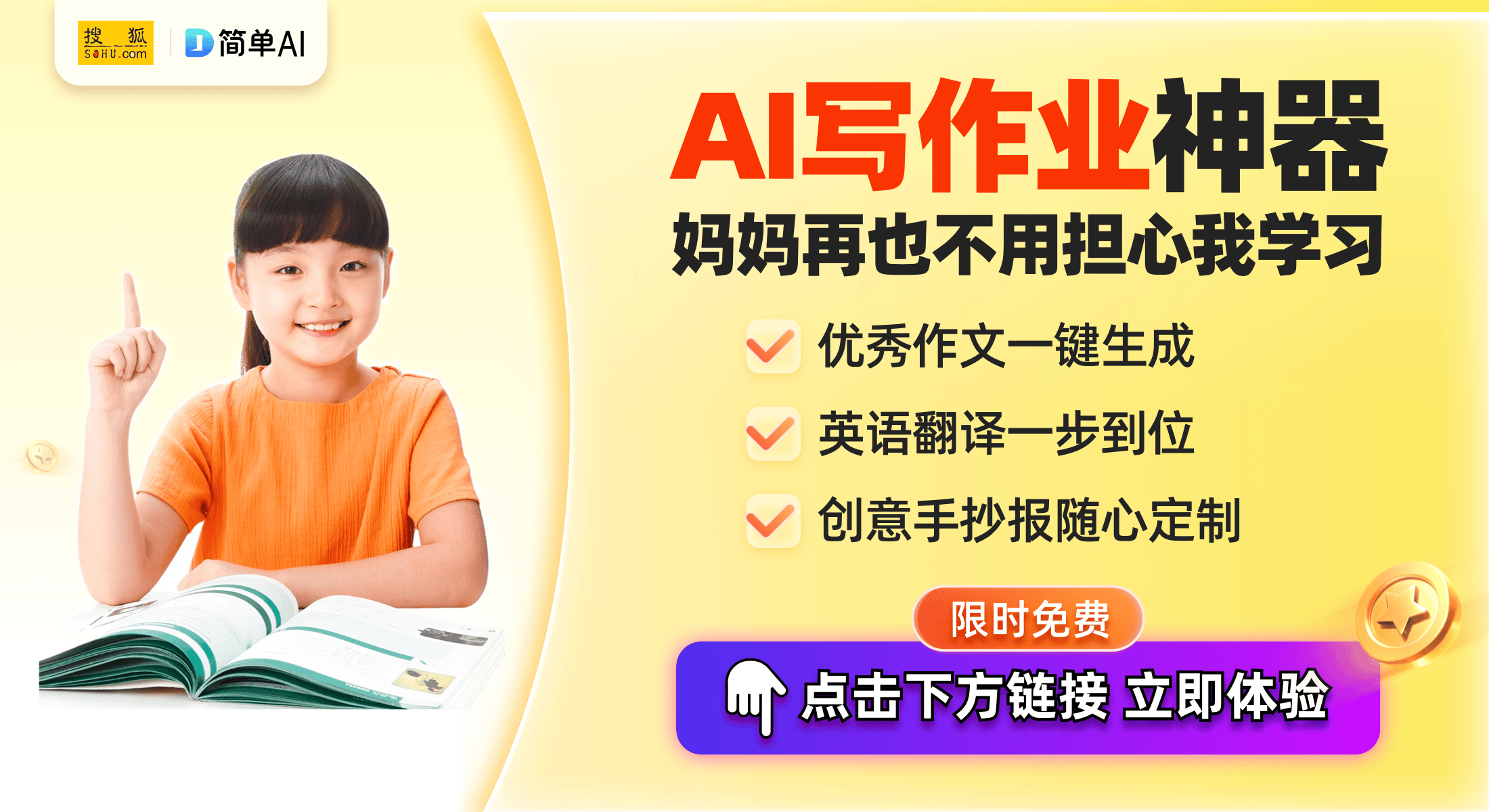 Y系列实战篮球鞋背后的秘密揭晓球王会造鞋日记第二季：逆天SK
