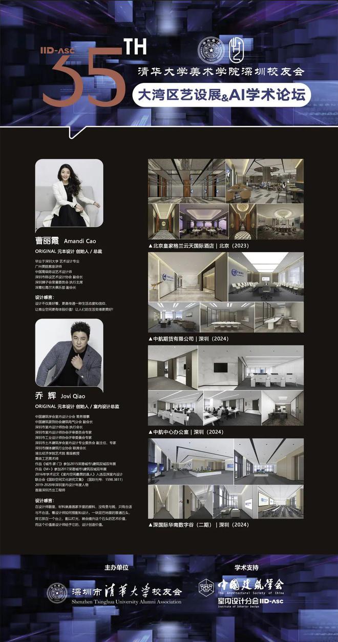 ？探讨AI在室内设计的未来与挑战球王会体育AI如何革新室内设计(图8)
