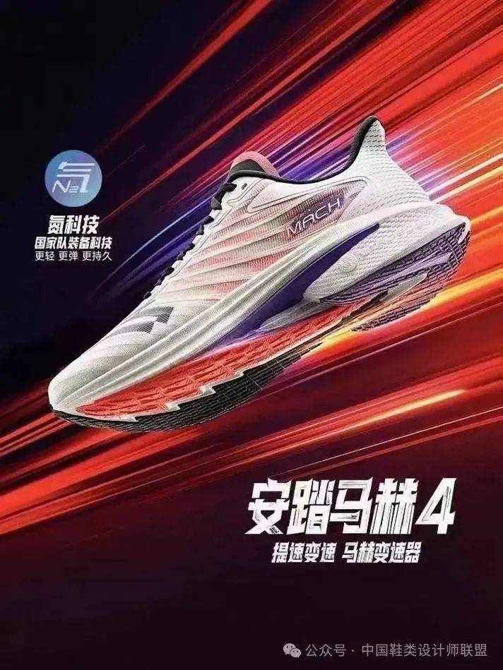 场的质量与科技竞争球王会体育跑鞋市(图12)