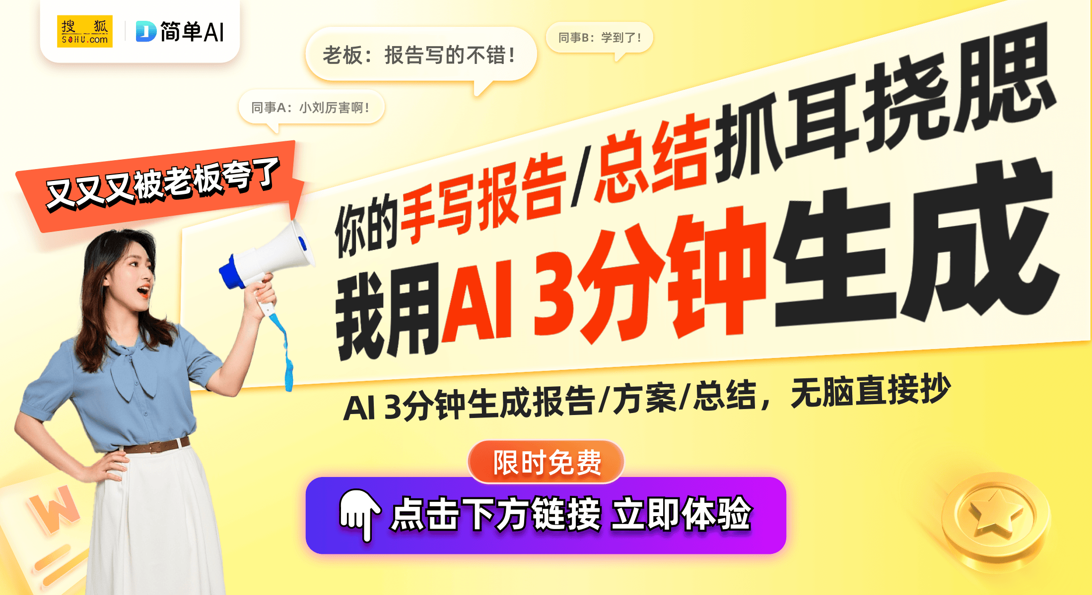 书：探索年轻人群的新需求与新机遇球王会app滔搏发布运动消费白皮(图1)