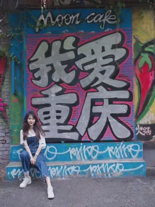 多少钱重庆超详细游玩路线攻略分享球王会入口重庆 5 日游跟团价格(图2)