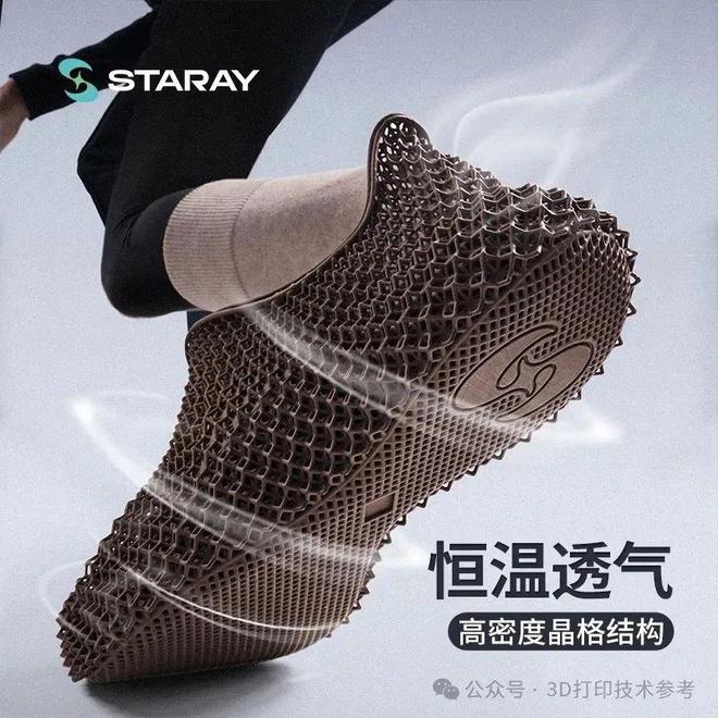 体式一脚蹬运动鞋售价约1千元阿迪达斯首次发售3D打印一(图2)
