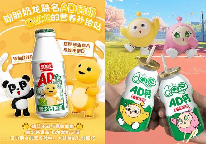 围剿娃哈哈AD钙奶品类陷入混战乐百氏、李子园、三只松鼠等品牌(图4)