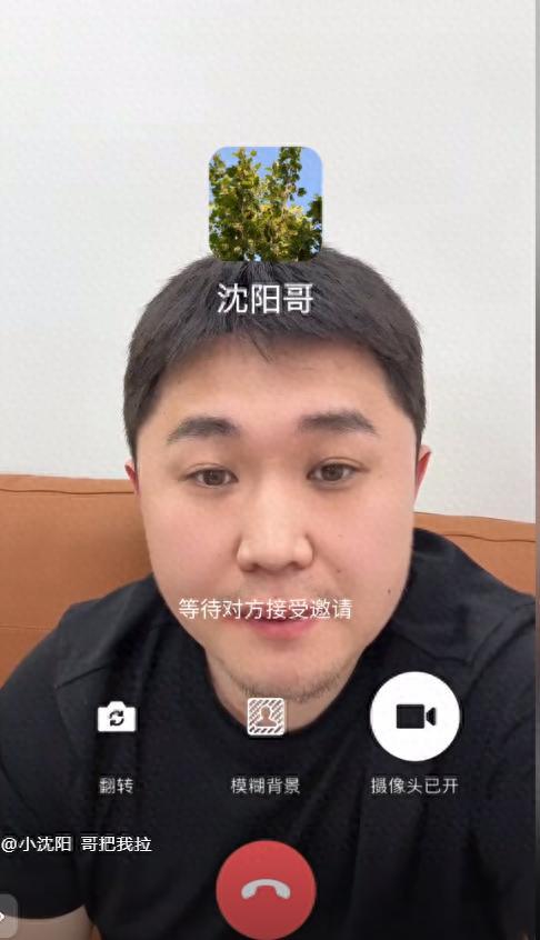 惨遭拉黑请唱歌赔罪还被甩脸子张百乔飘了！一句话得罪小沈阳(图2)