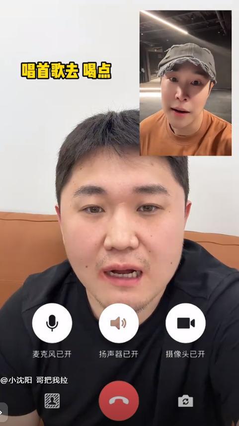 惨遭拉黑请唱歌赔罪还被甩脸子张百乔飘了！一句话得罪小沈阳(图10)