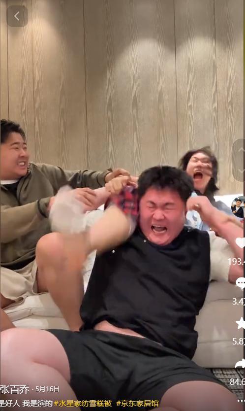 惨遭拉黑请唱歌赔罪还被甩脸子张百乔飘了！一句话得罪小沈阳(图12)