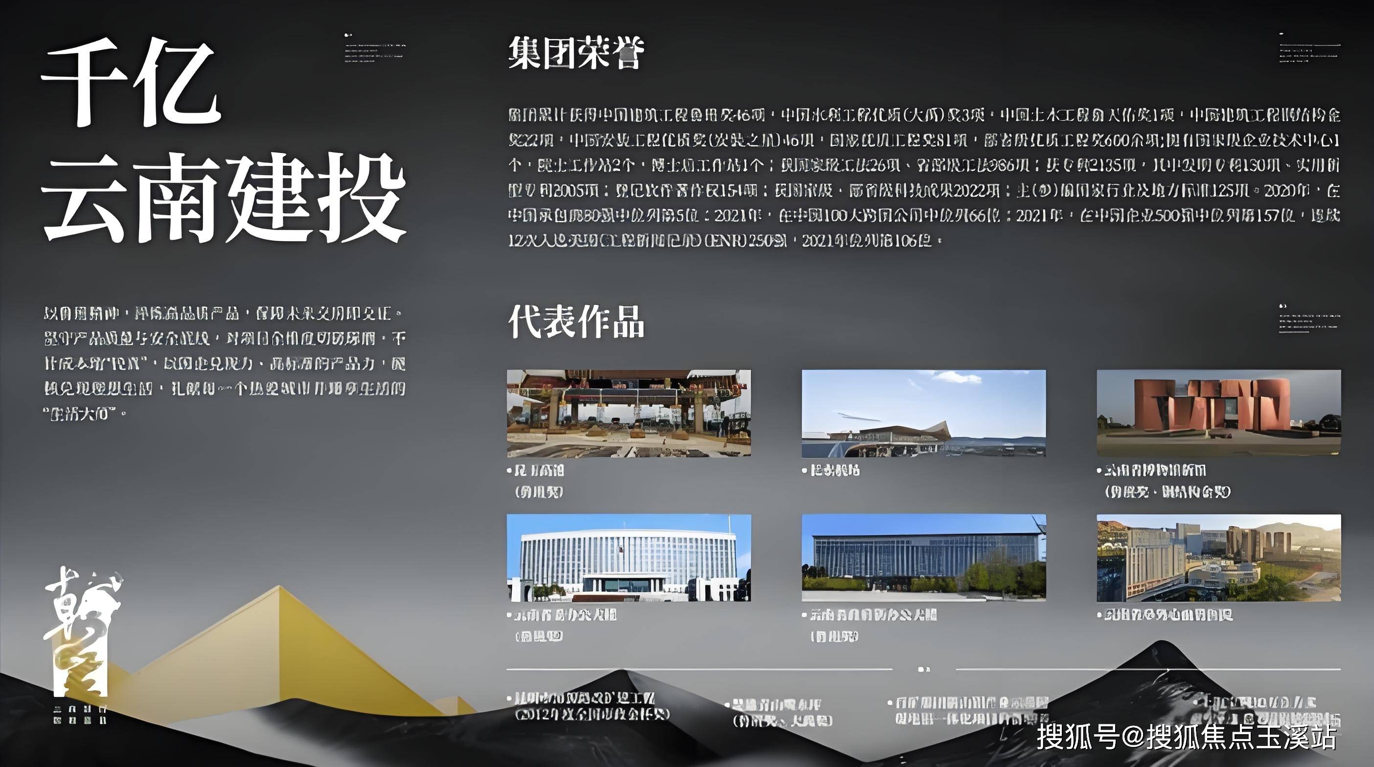 →营销中心电话楼盘百科@售楼处定位→★24小时热线★ 朝朝暮暮售楼处电话→朝朝暮暮首页网站→楼盘测评(图2)