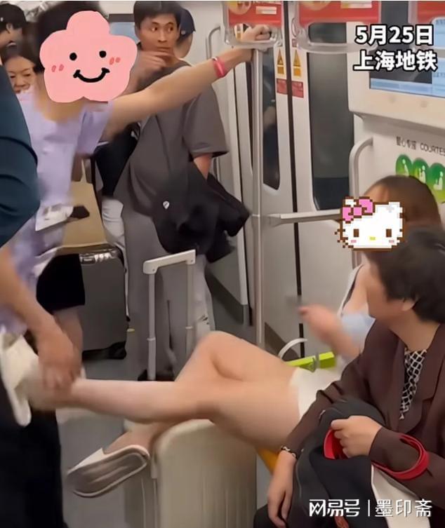 子裆部男的始终全程不敢还手地铁争吵后续：