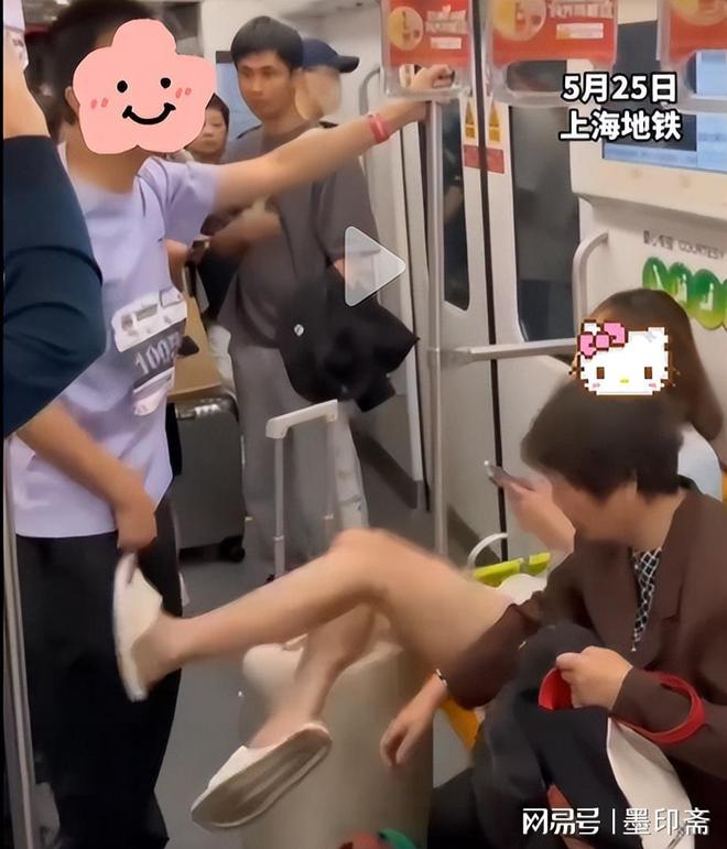 子裆部男的始终全程不敢还手地铁争吵后续：女子猛踹男(图8)