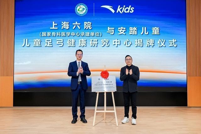 计金奖 以科技守护青少年足弓健康安踏儿童足弓PRO跑鞋获国际设(图3)