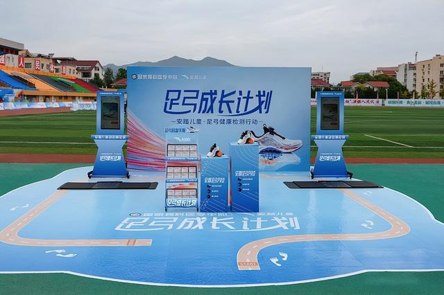 计金奖 以科技守护青少年足弓健康安踏儿童足弓PRO跑鞋获国际设(图5)