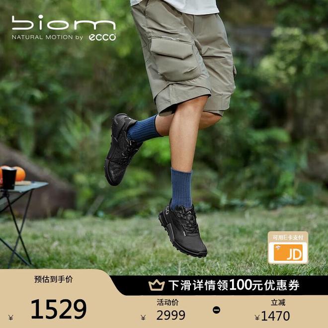 鞋：从复古潮流到专业竞速全解析2025年最值得入手的7双跑(图3)