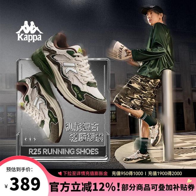 鞋：从复古潮流到专业竞速全解析2025年最值得入手的7双跑(图8)