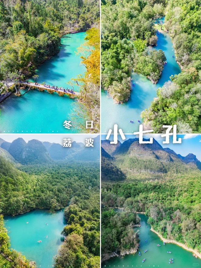 晚跟团旅行社怎么选省心行程推荐2026带父母去贵州旅游5天4(图2)