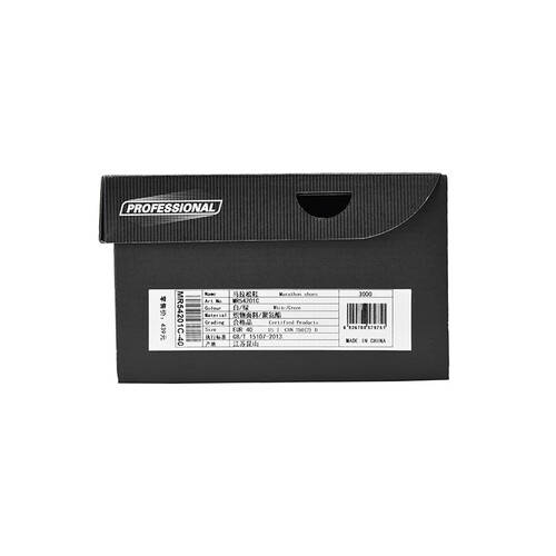 的马拉松必备轻松突破极限！Do-WIN战